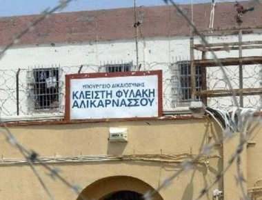 Κρήτη: Κρατούμενος στις φυλακές Νέας Αλικαρνασσού απαγχονίστηκε στο κελί του